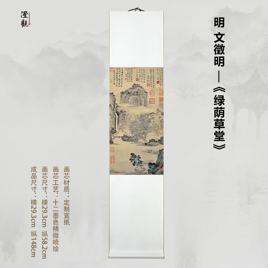 Thatched Hall in Green Shade