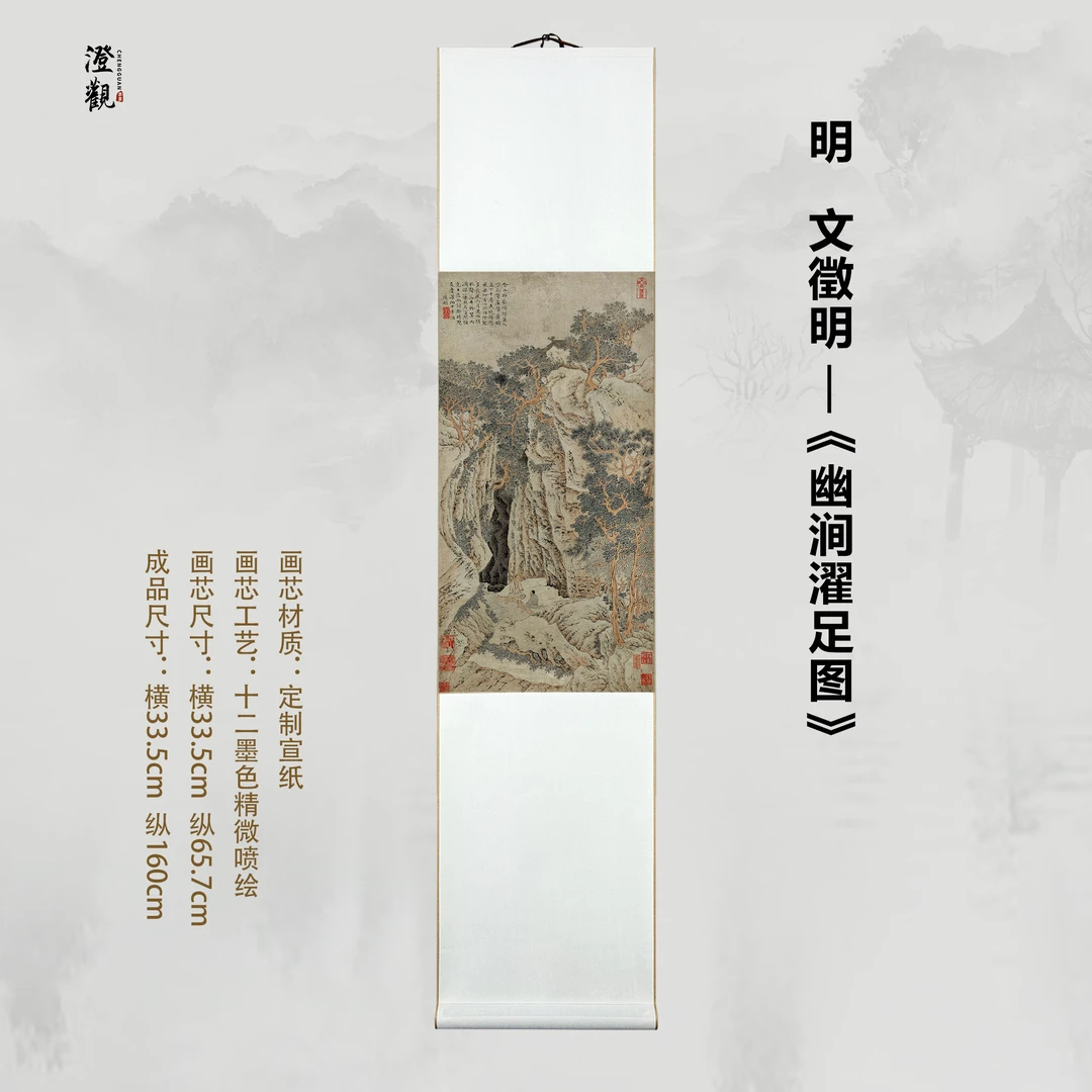 Washing Feet in a Secluded Mountain Stream