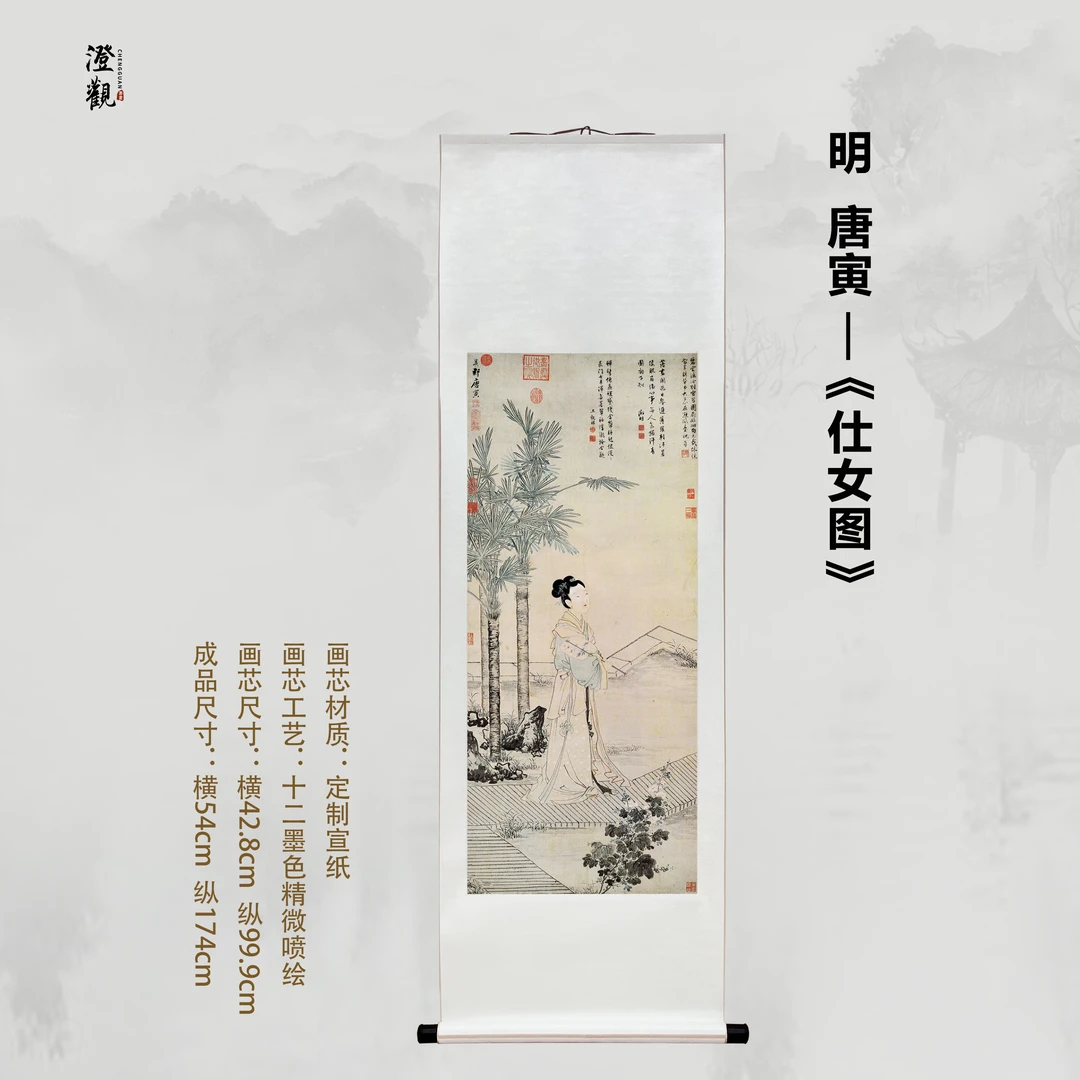 Court Ladies Paintings