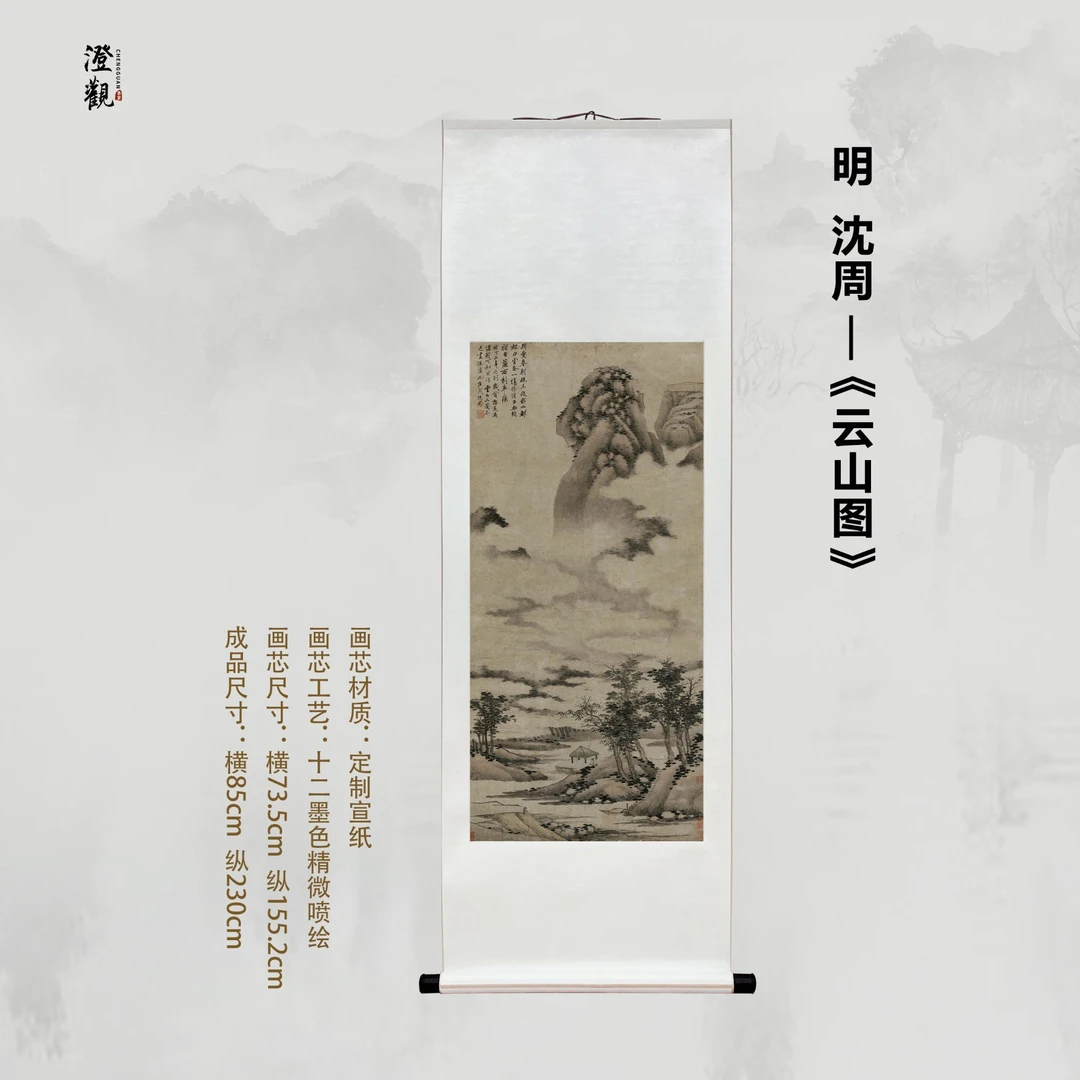 Clouds and Mountains