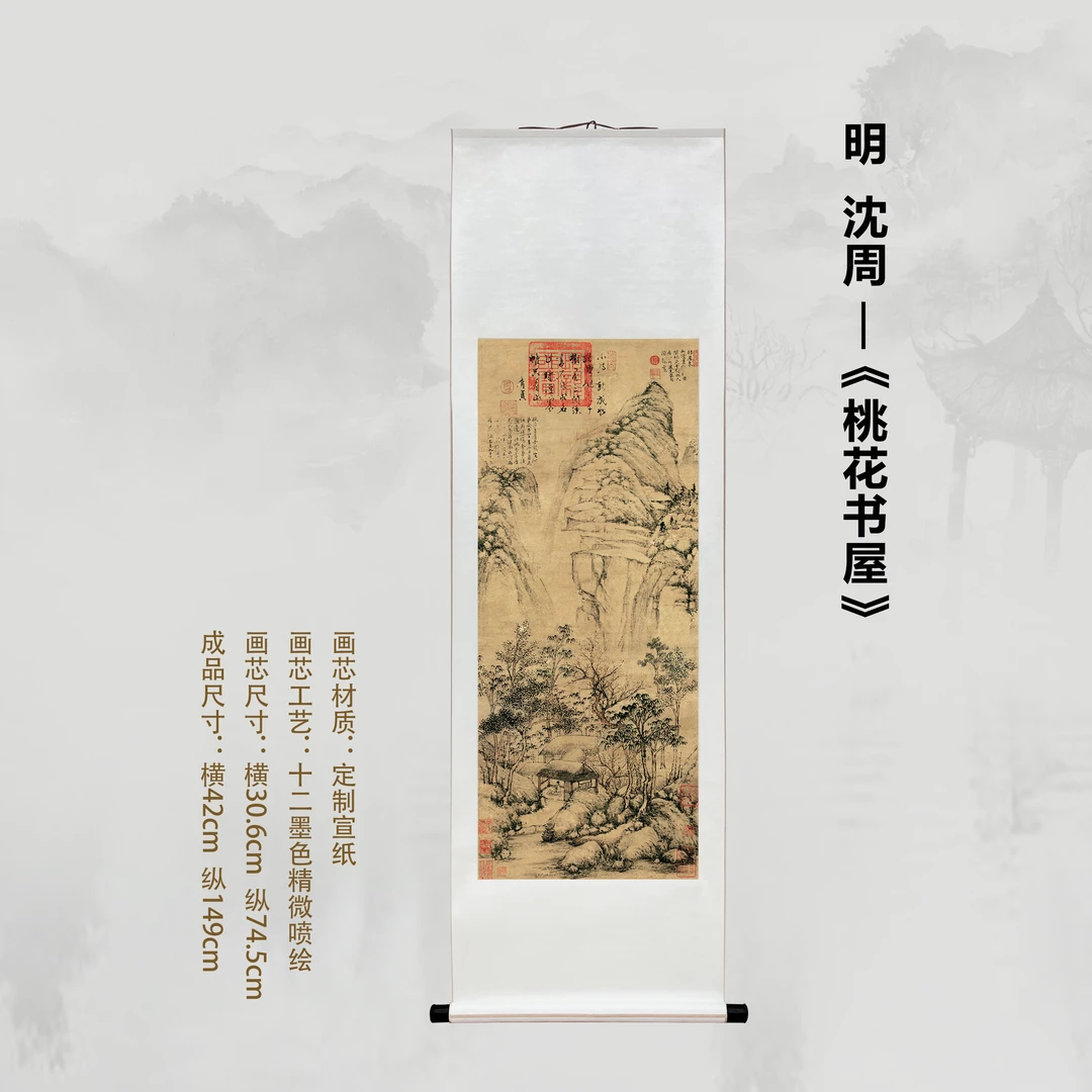 Peach Blossom Studio