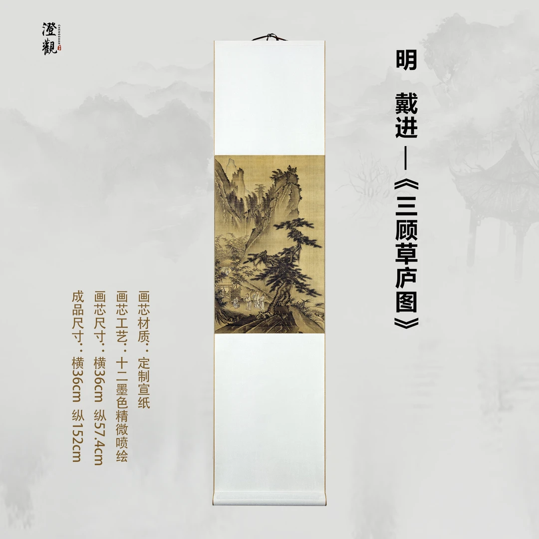 Three Visits to the Thatched Cottage