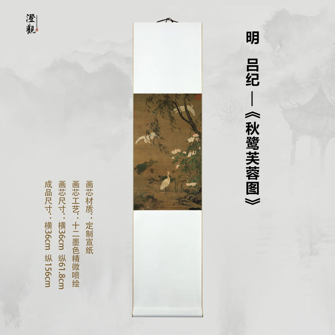 Autumn Egrets and Cotton Roses