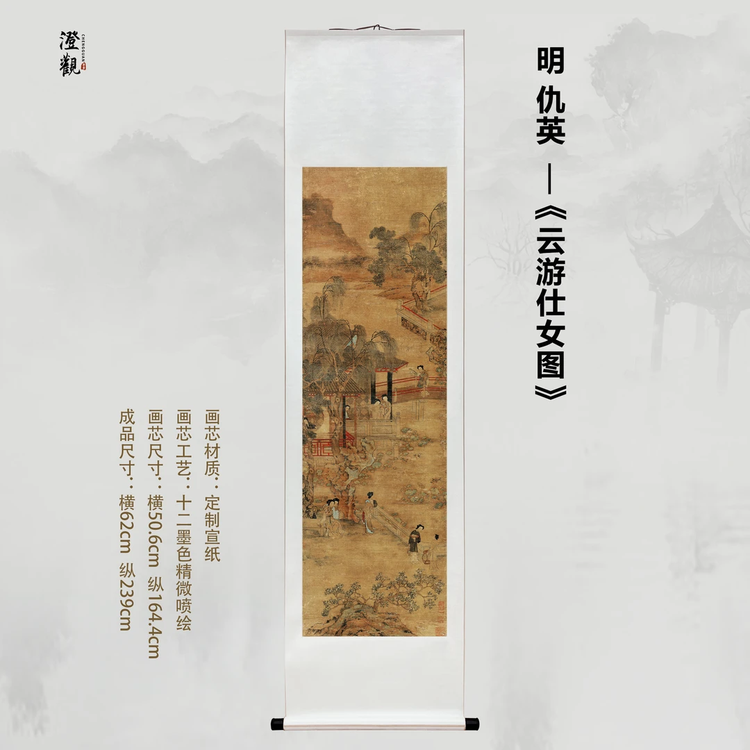 Ladies on a Mountain Sojourn