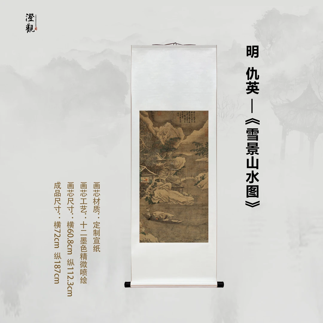 Winter Mountainscape in Snow