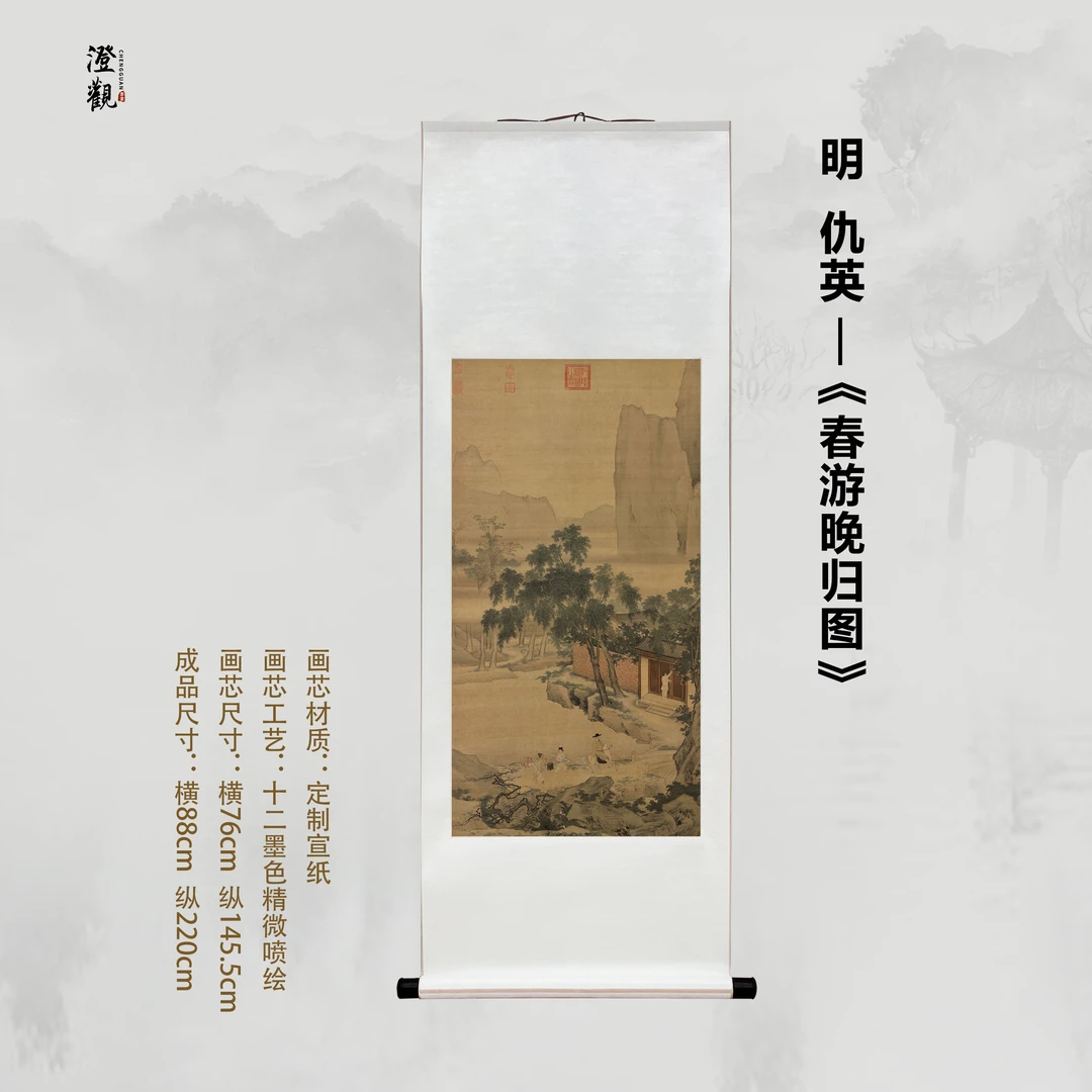 Returning Late from a Spring Outing