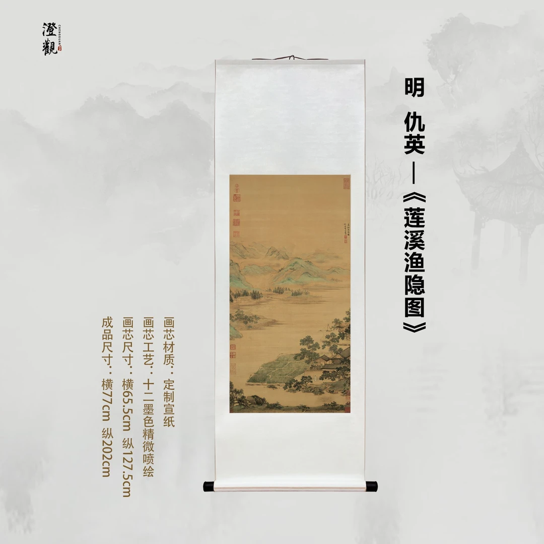 Fishermen in Reclusion at the Lotus Stream