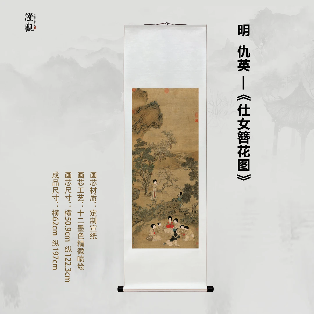 Ladies Adorning Themselves with Flowers