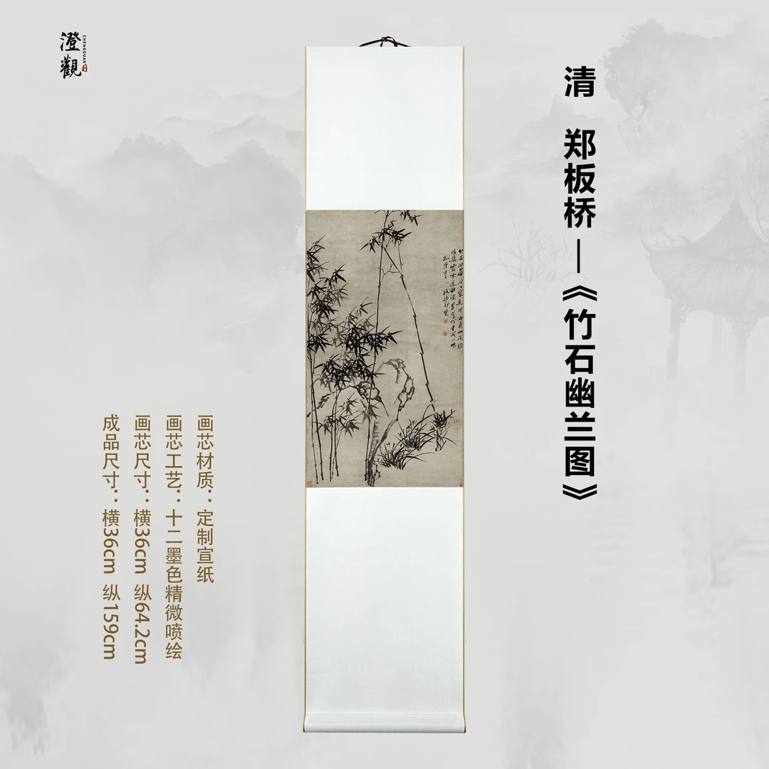 Bamboo, Rock, and Orchid