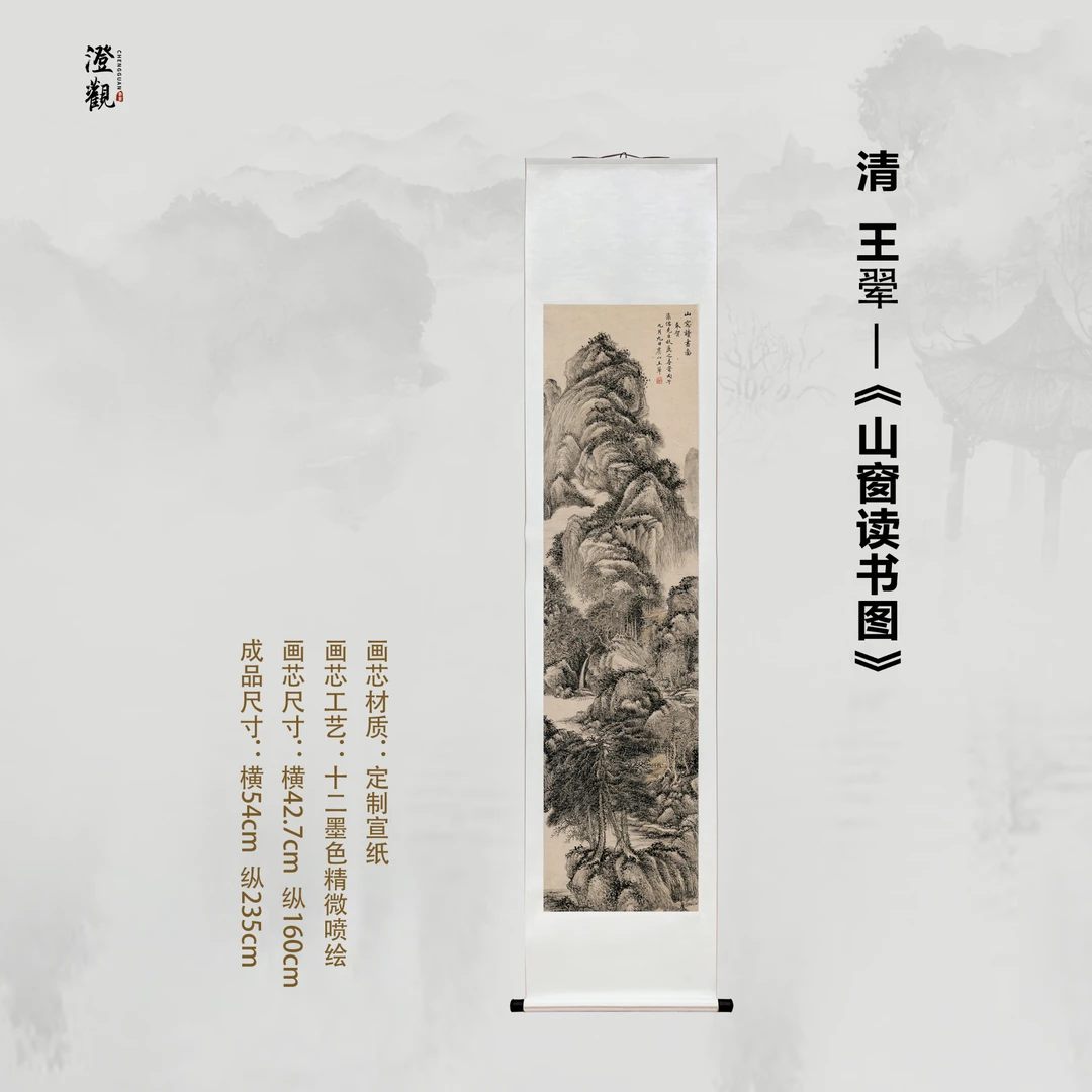 Reading by the Mountain Window