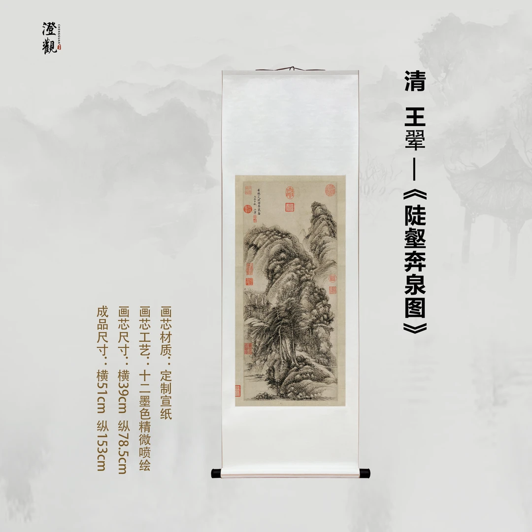 Rushing Spring in a Steep Gorge