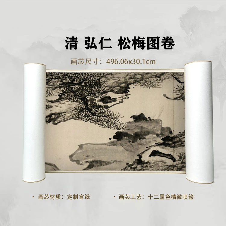 Pine and Plum Handscroll