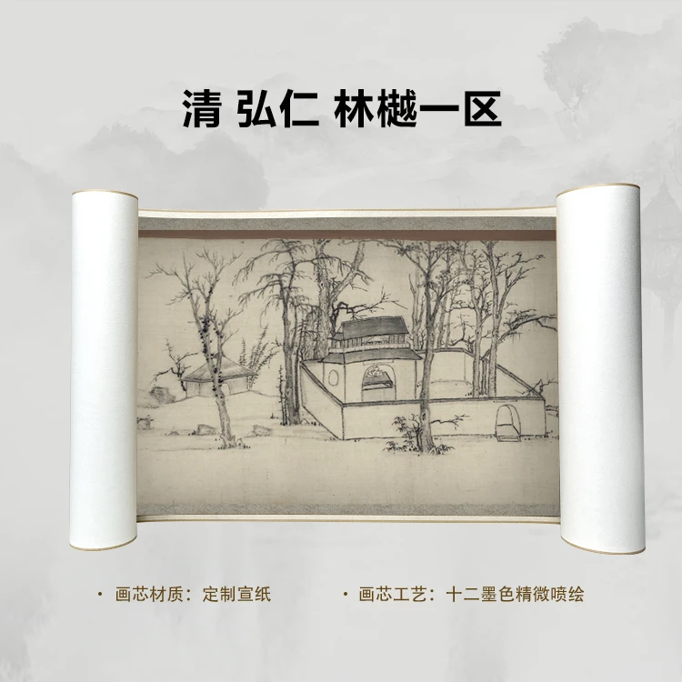 Carefree in the Vast Forest