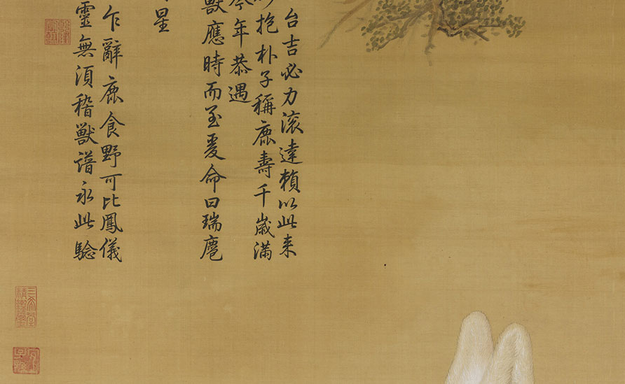 Preserving History through Scholarly Reproduction