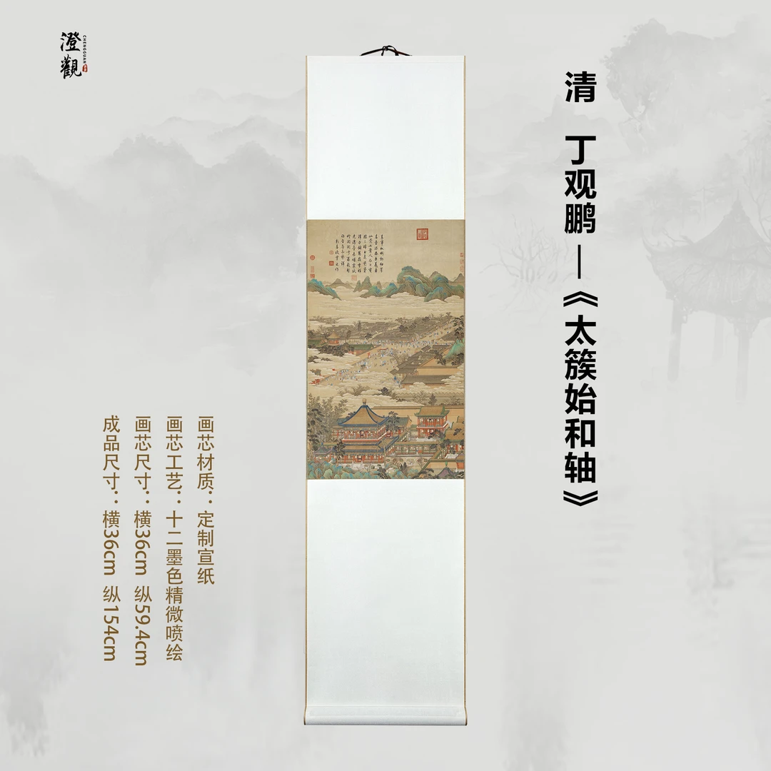 The First Lunar Month: Spring’s First Harmony