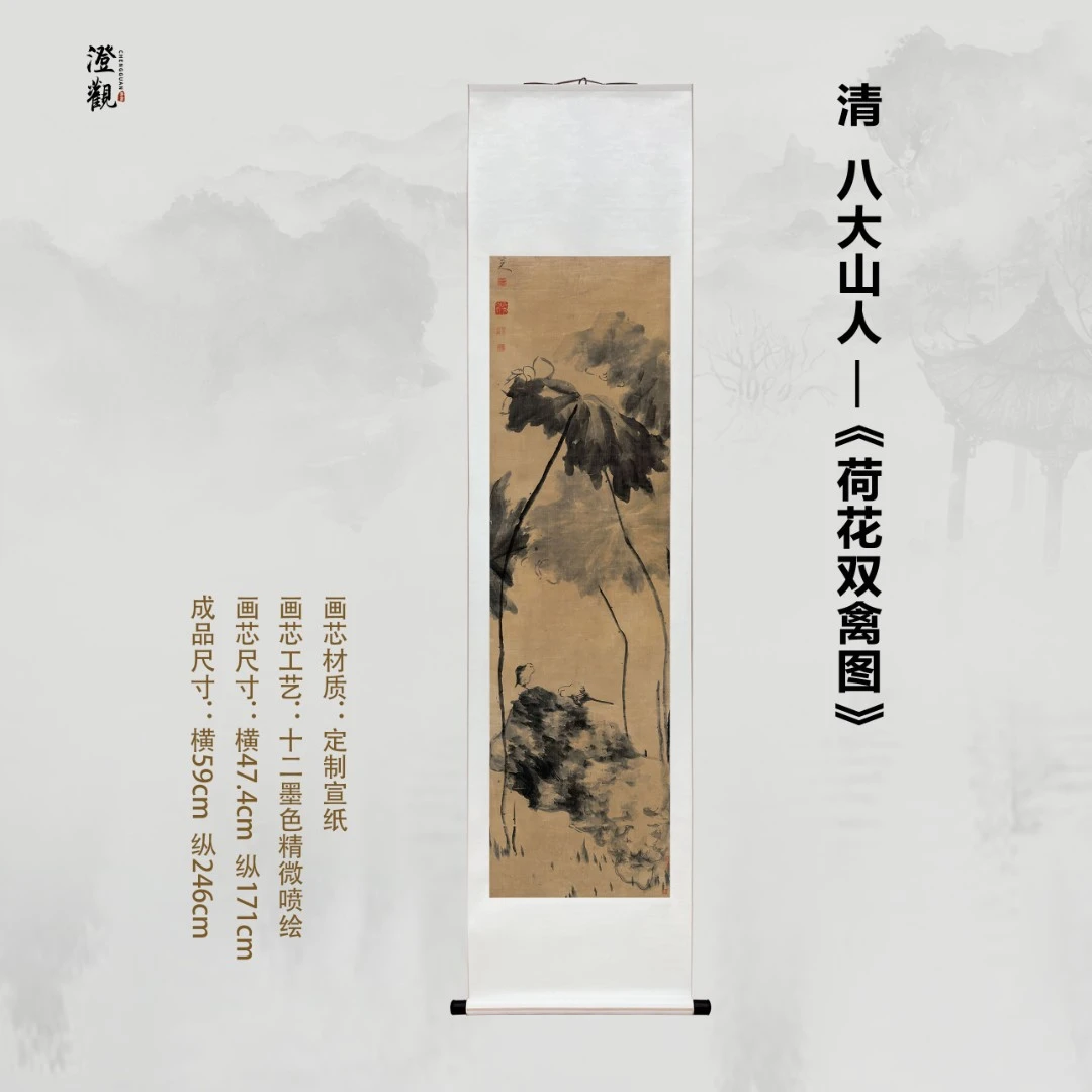 Lotus Flowers and Two Birds