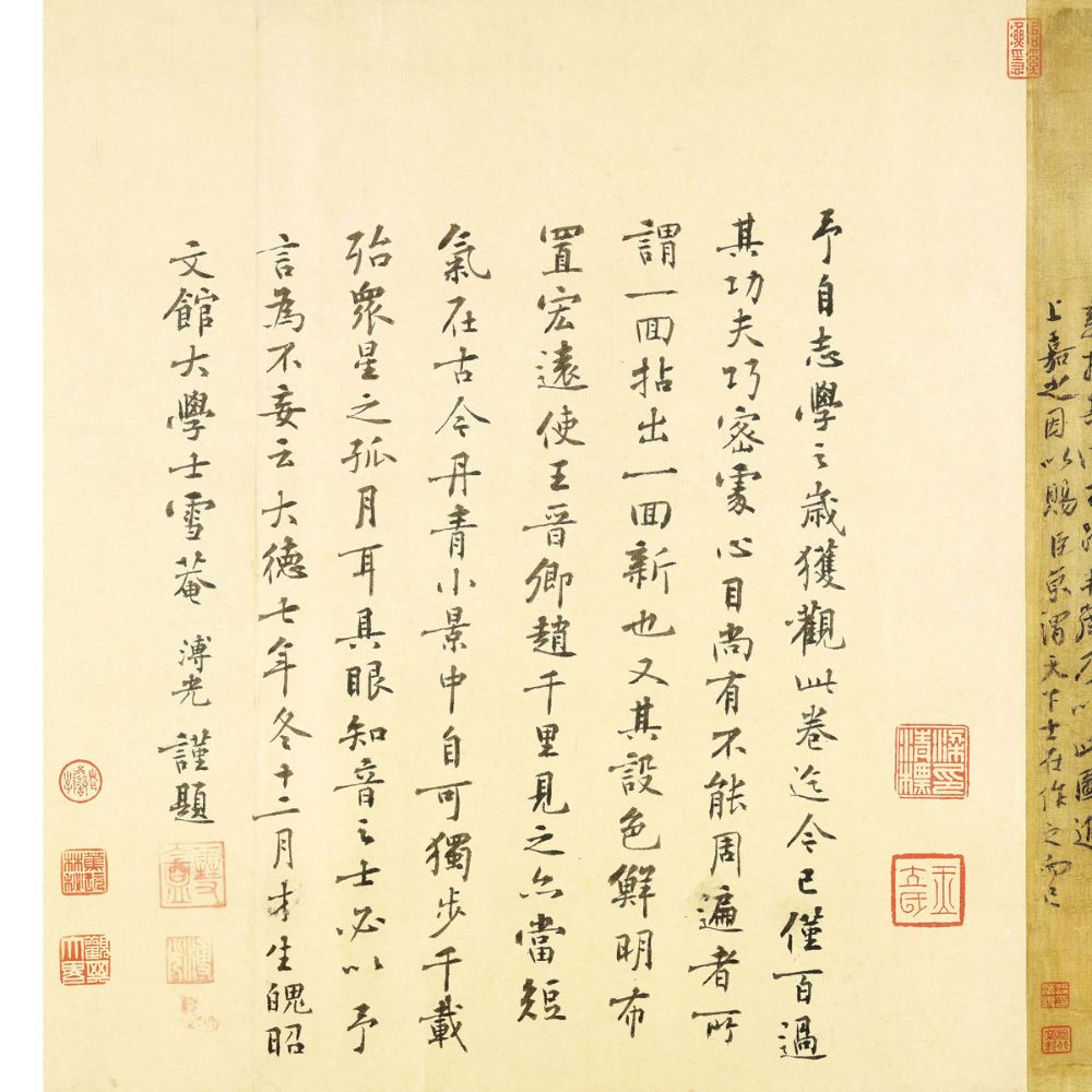 How a 900-Year-Old Painting Became a Pop Culture Sensation