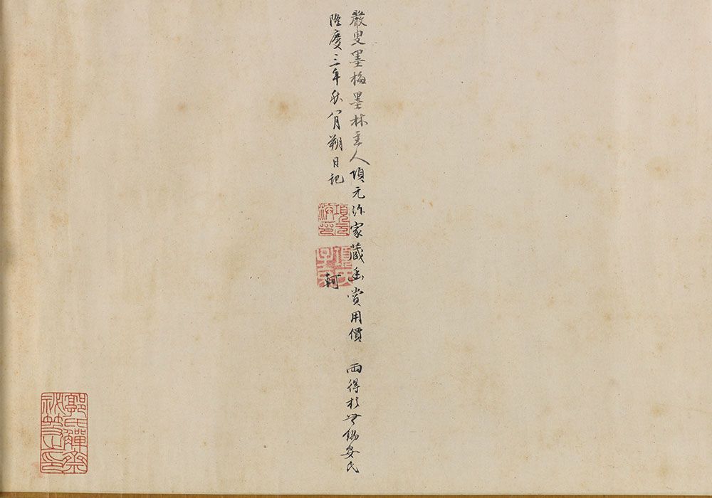 A Poem Without Words: Decoding