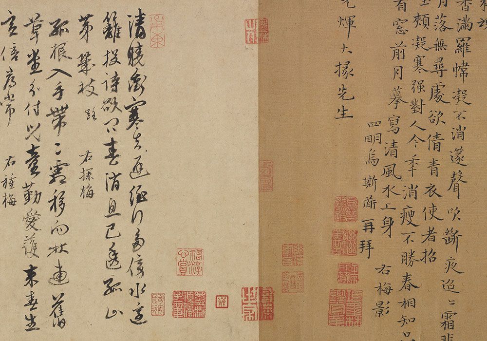 The Imperial Standard: Suzhou Yun Brocade and Song Elegance