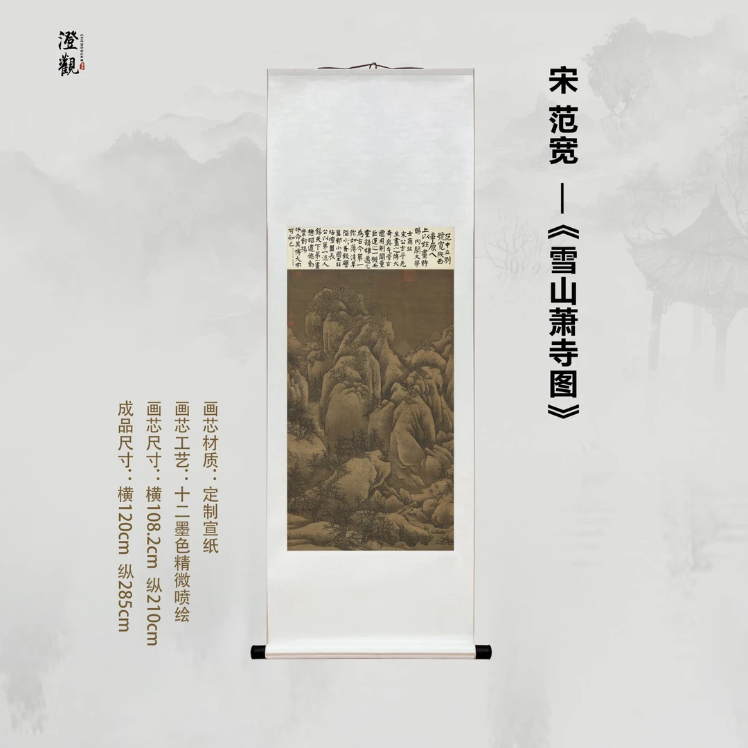 Buddhist Temple in Snowy Mountains