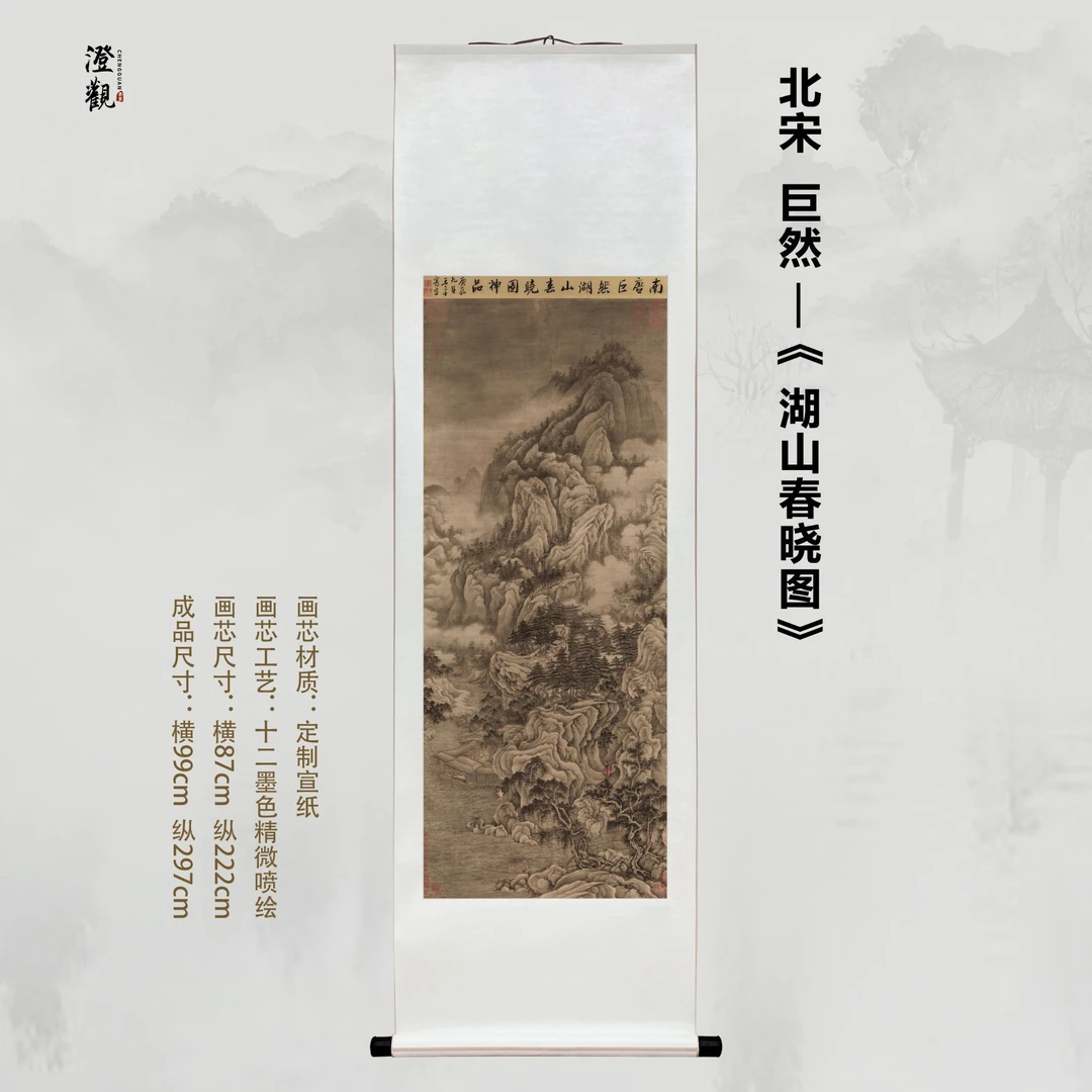 Lake and Mountains in Spring Morning