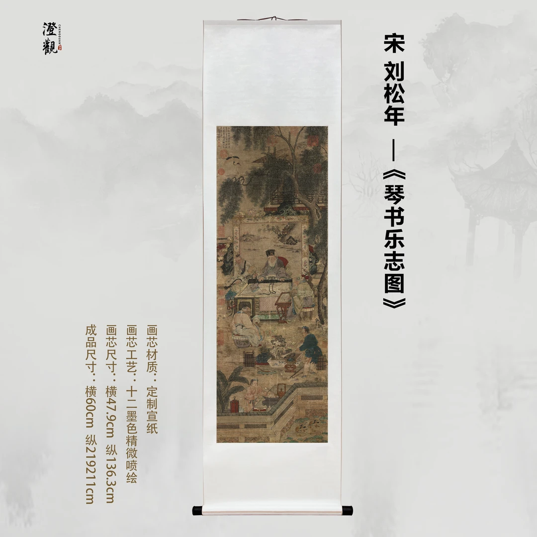 Finding Joy in the Zither and Books