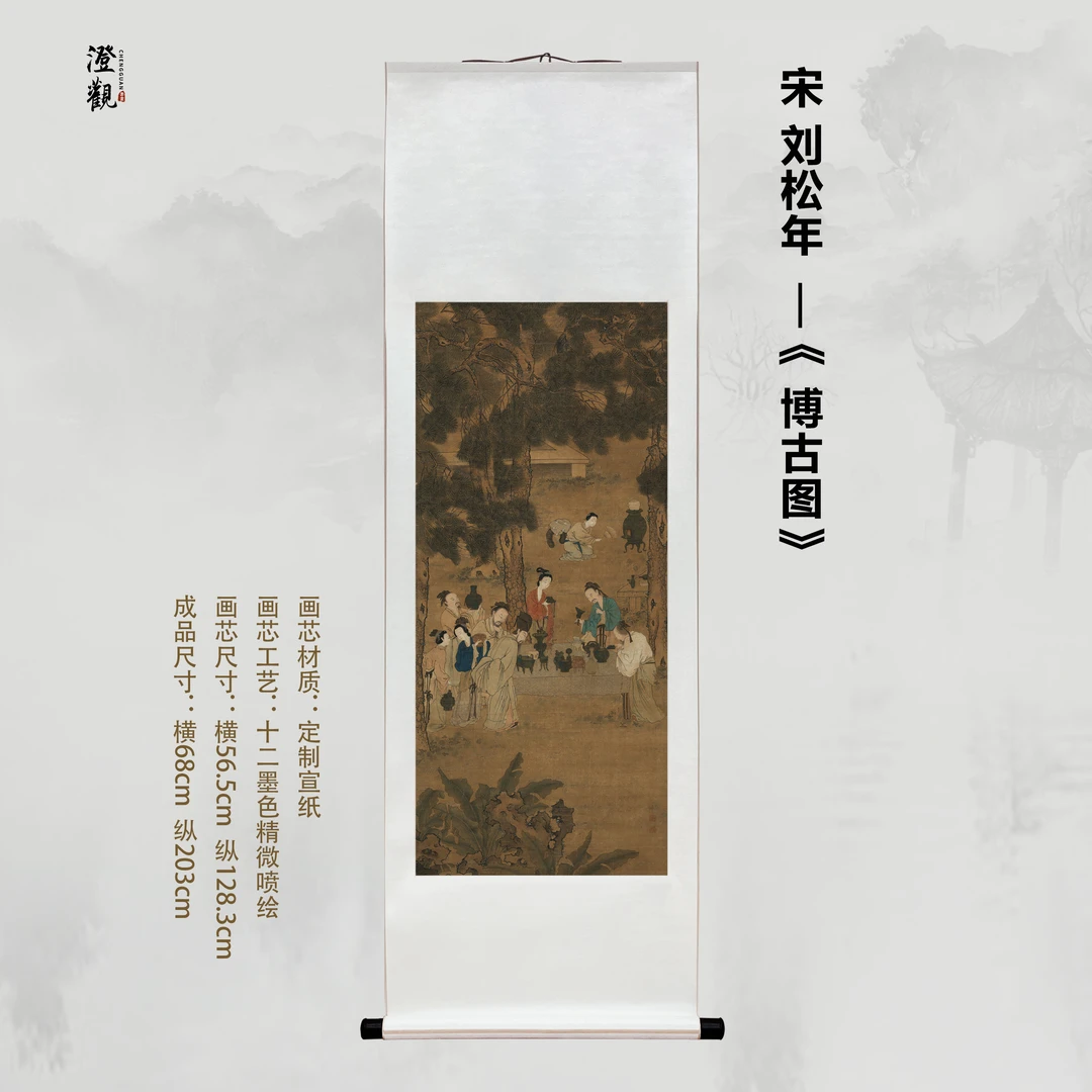 Appraising Antiquities