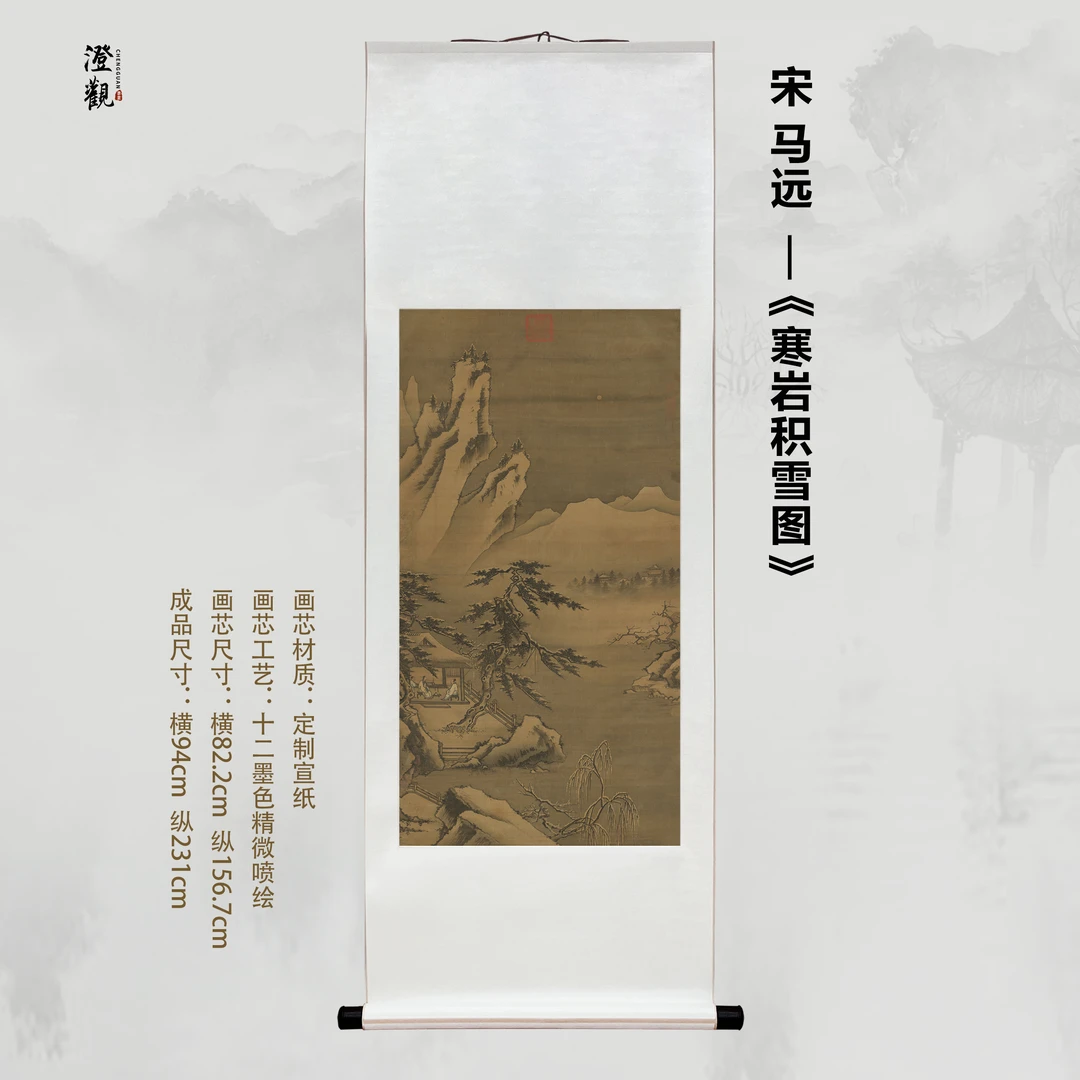 Snow-Covered Cold Cliffs