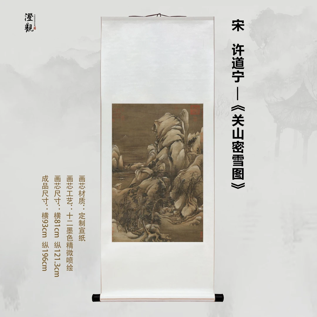 Heavy Snow in Mountain Passes