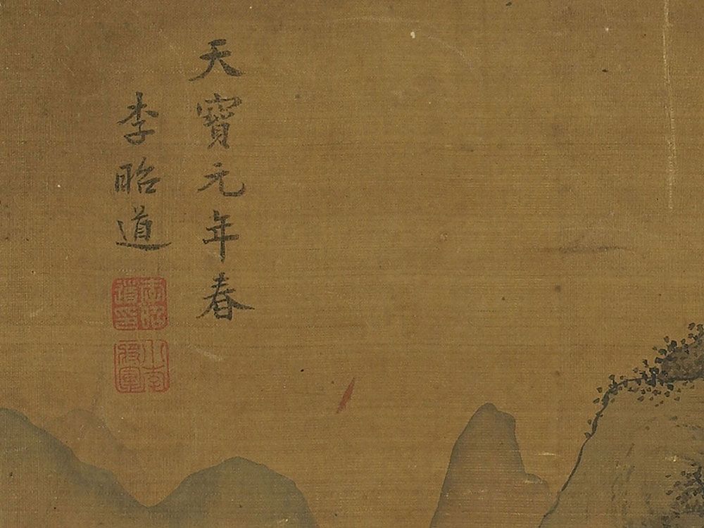 Comparing the Two Giants: Spring Mountains vs. Pine Shade