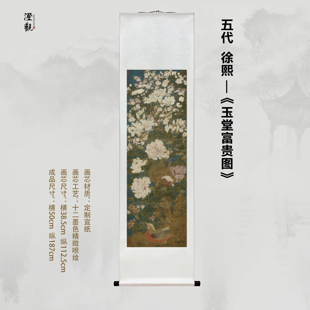 Peonies in a Gilded Hall