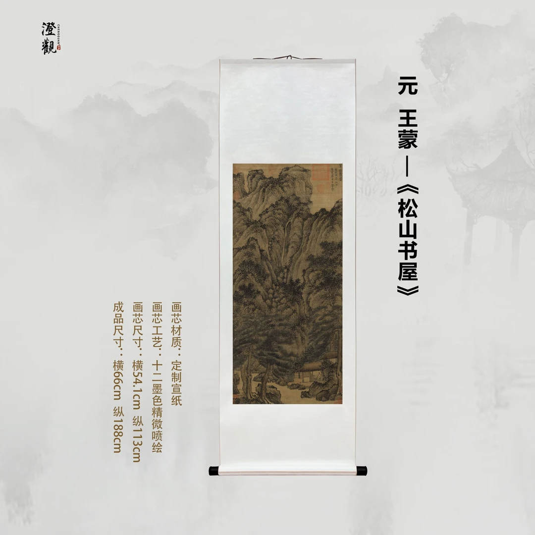 Pine Lodge in the Mountains