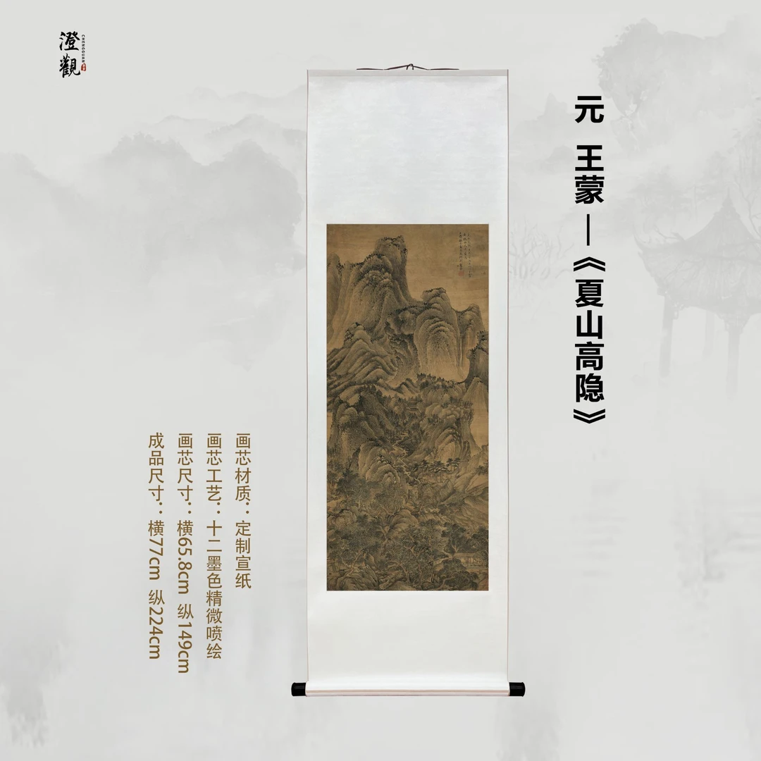 Hermit-Scholar in the Summer Mountains