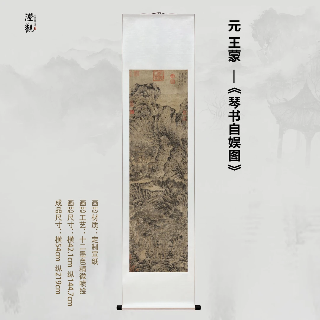 Self-Amusement with Lute and Books