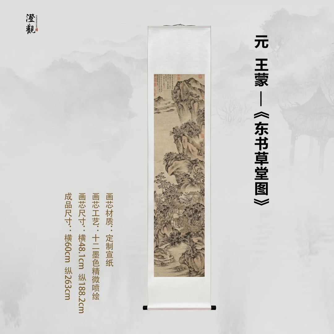 The East Library Thatched Cottage