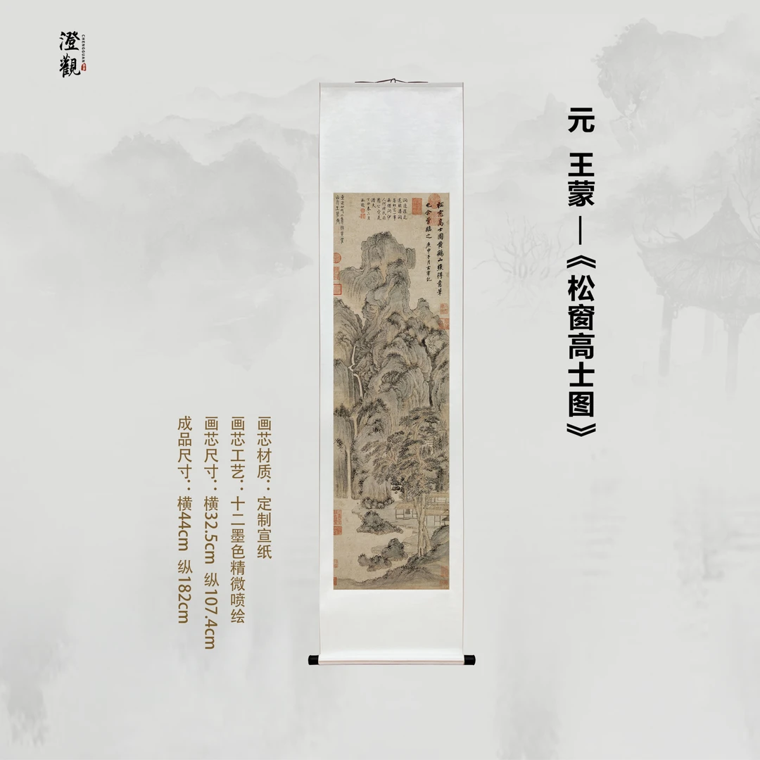 Scholar at the Pine Window