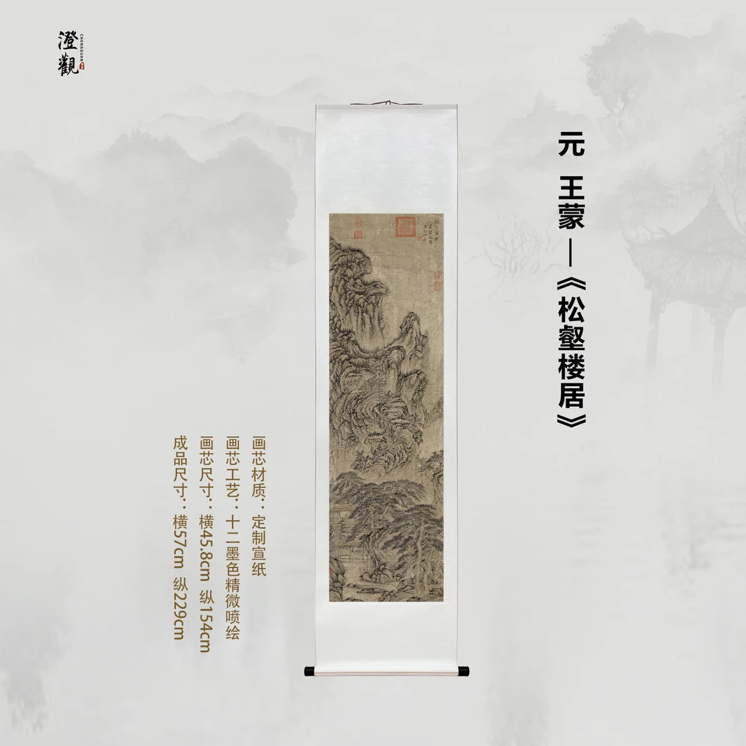 Mountain Lodge in the Pine Ravine