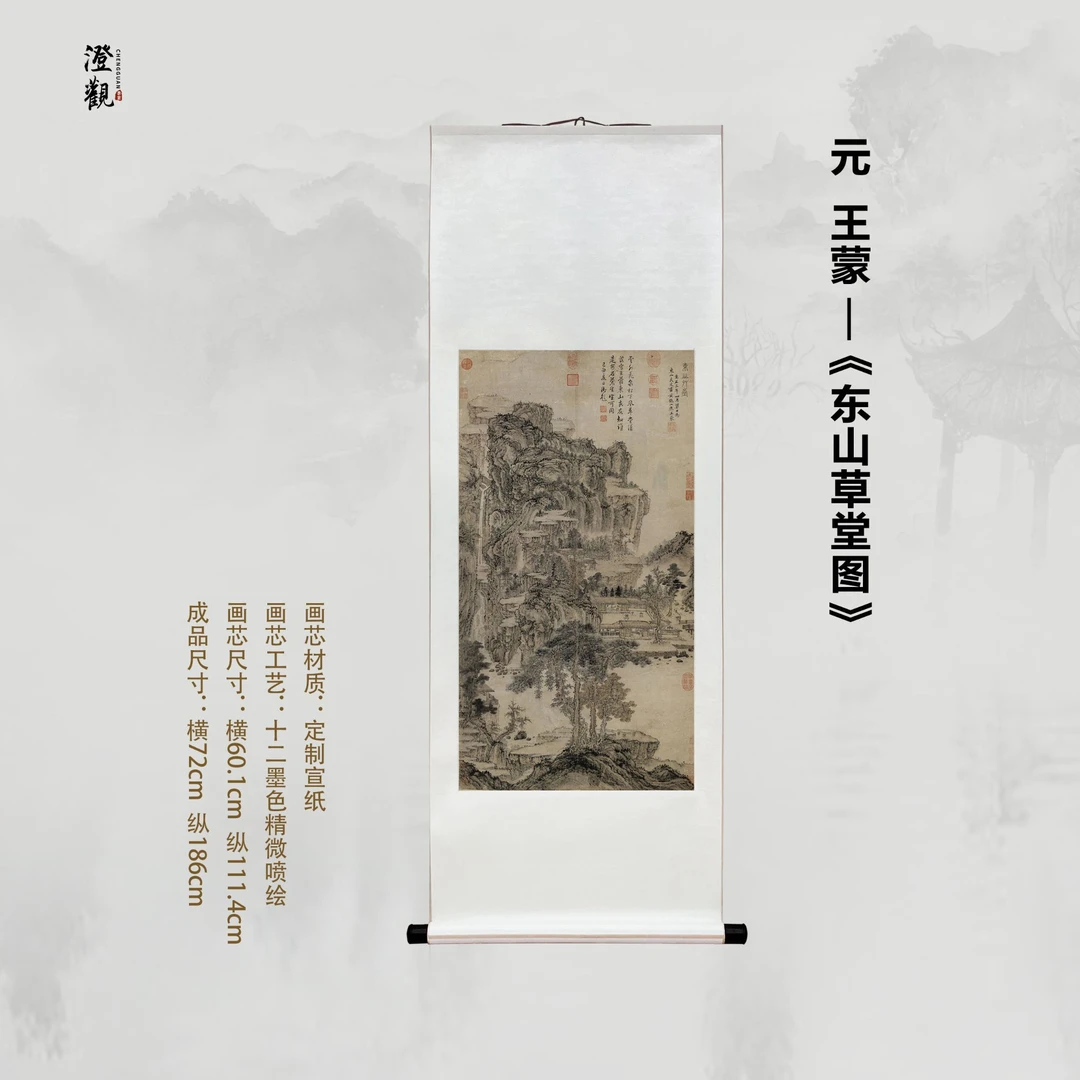 The East Mountain Thatched Cottage