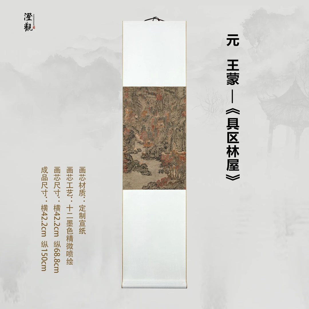 Forest Grotto at Lake Tai