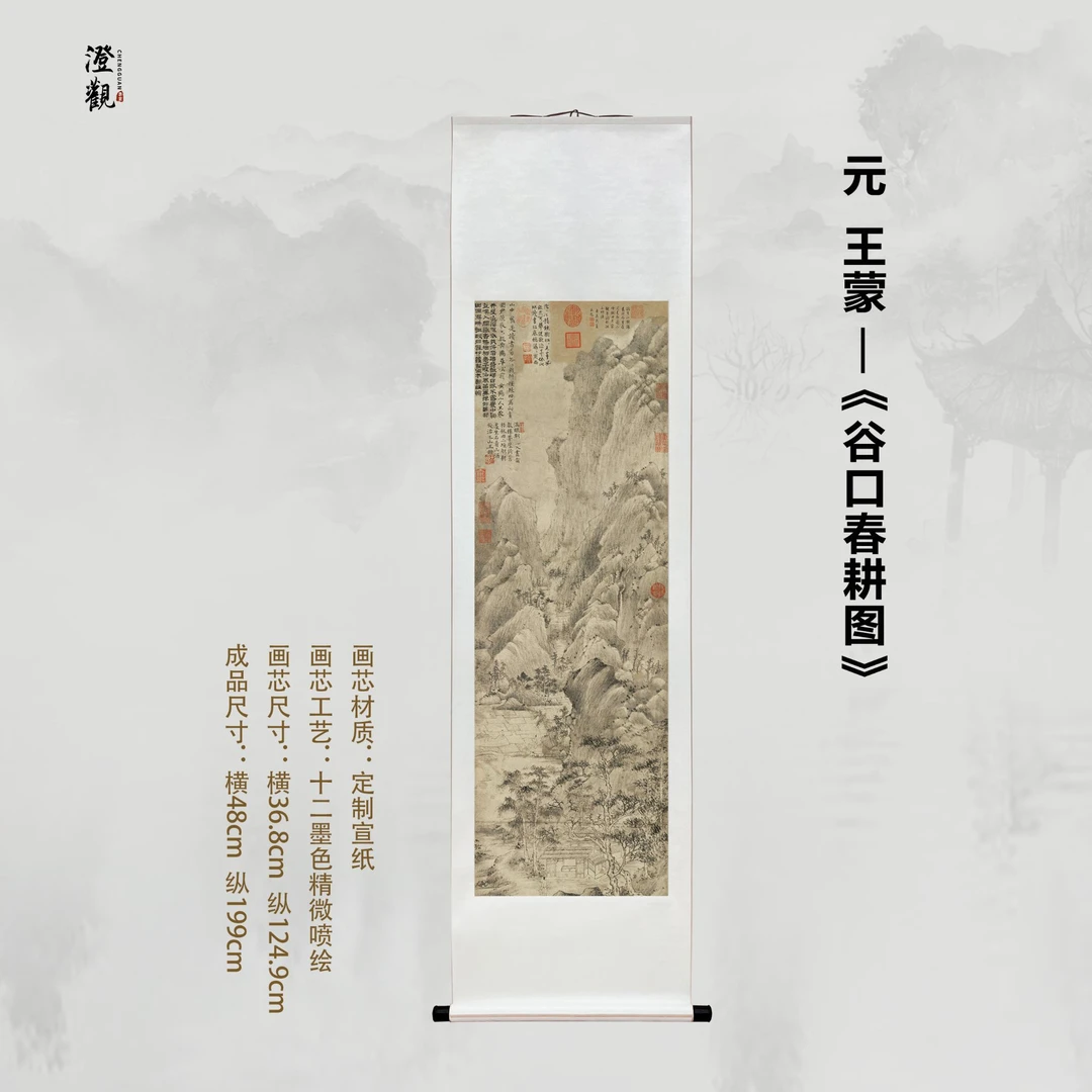 Spring Plowing at the Valley Mouth