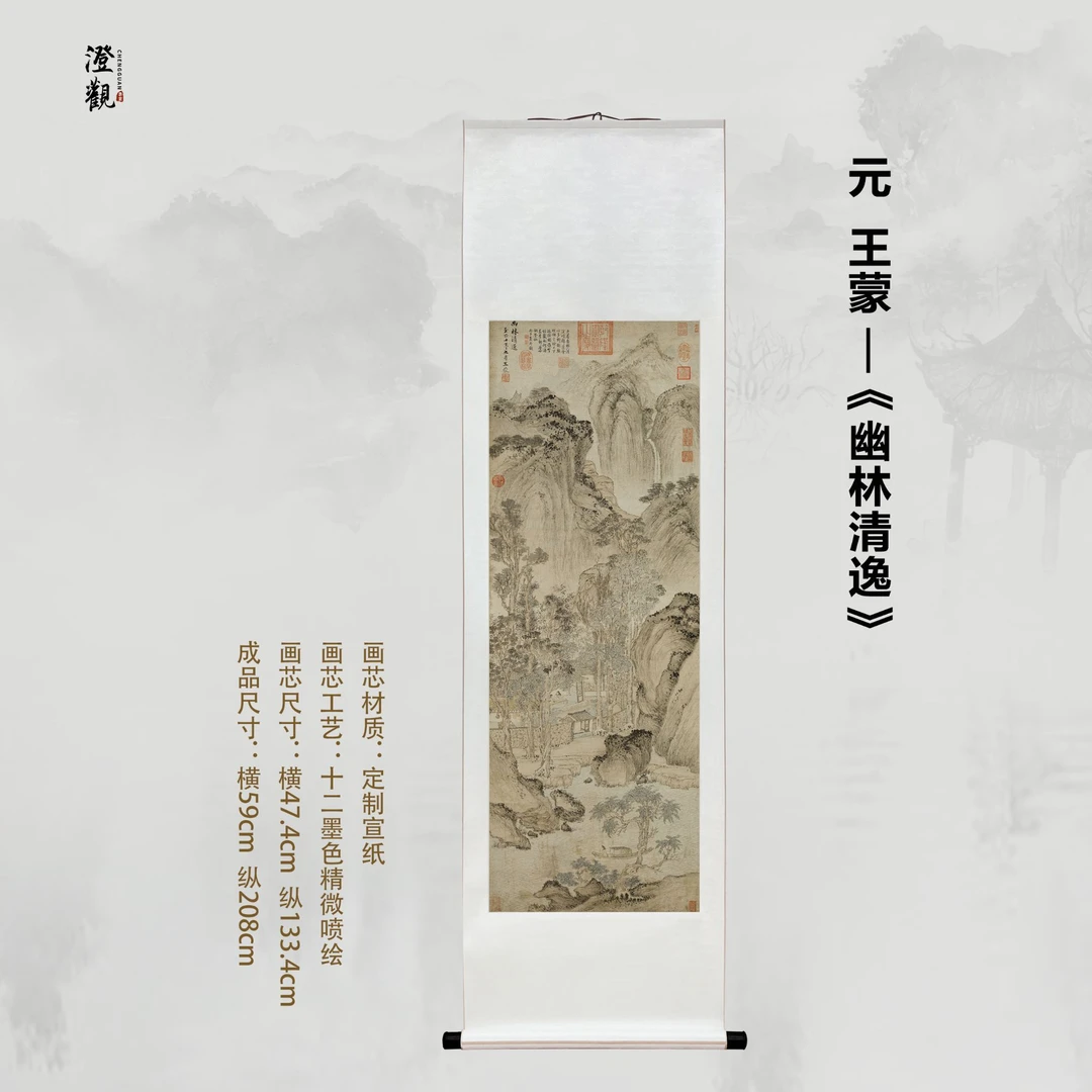 Pure Elegance in a Secluded Forest