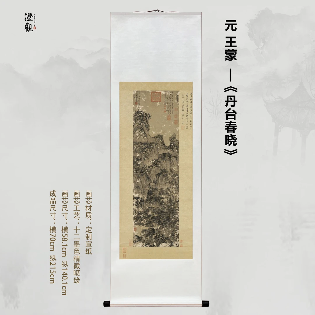 Spring Dawn at the Alchemist's Terrace