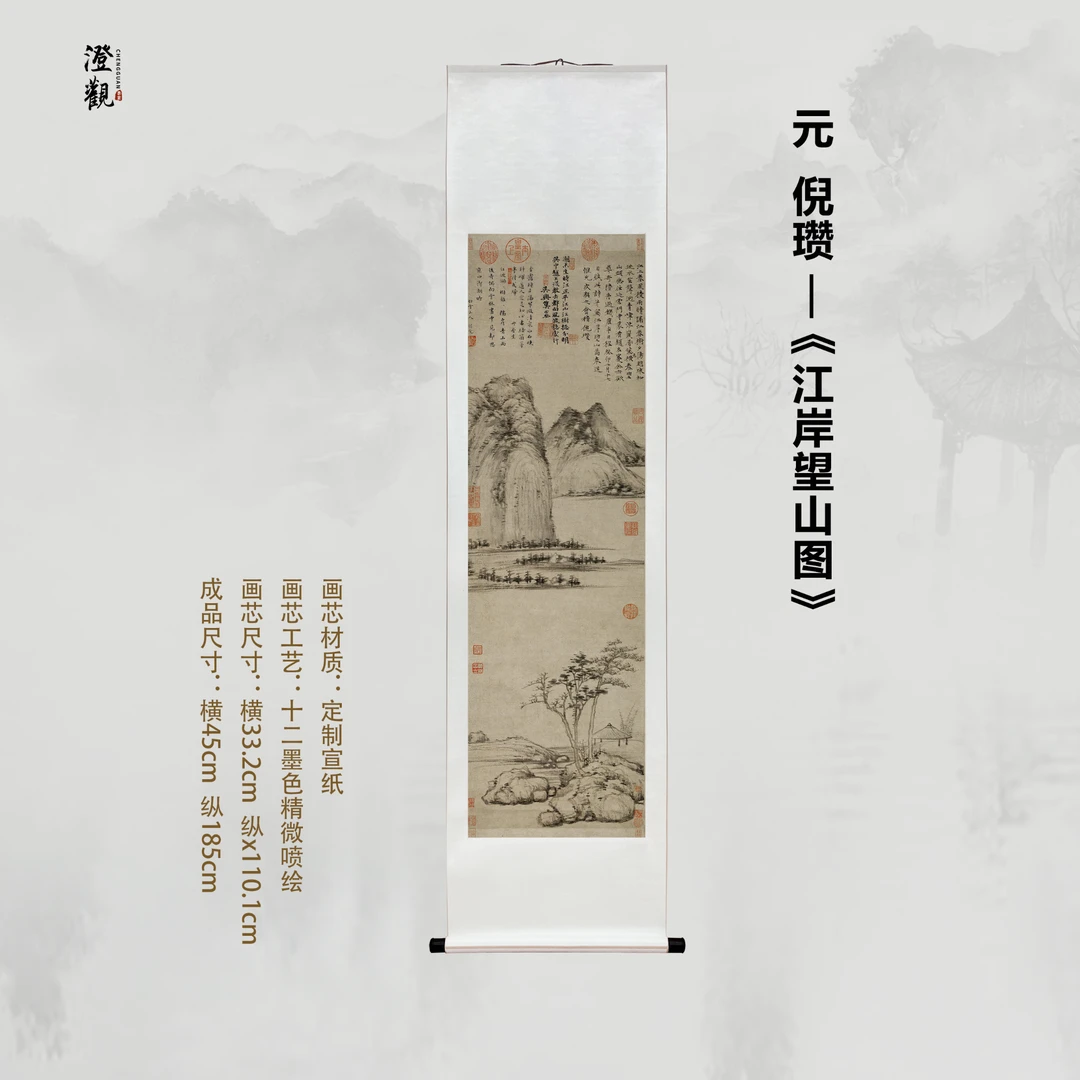 Looking at Mountains from the Riverbank