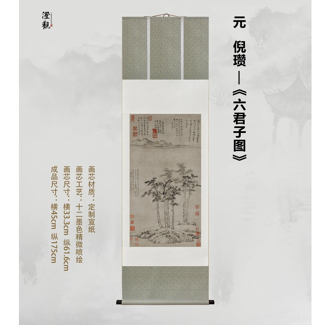 Six Gentlemen Painting