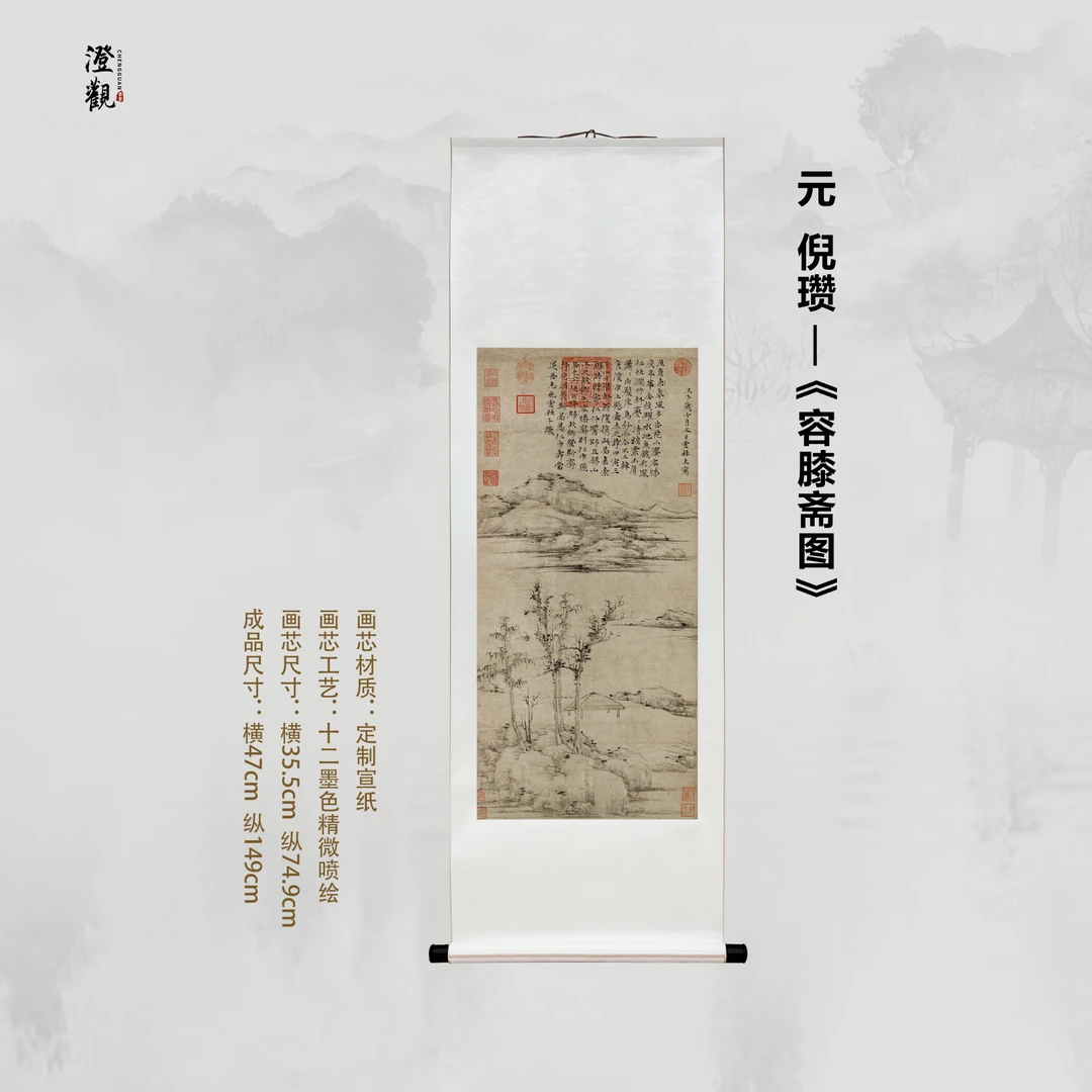 Pavilion for Reclining Knees