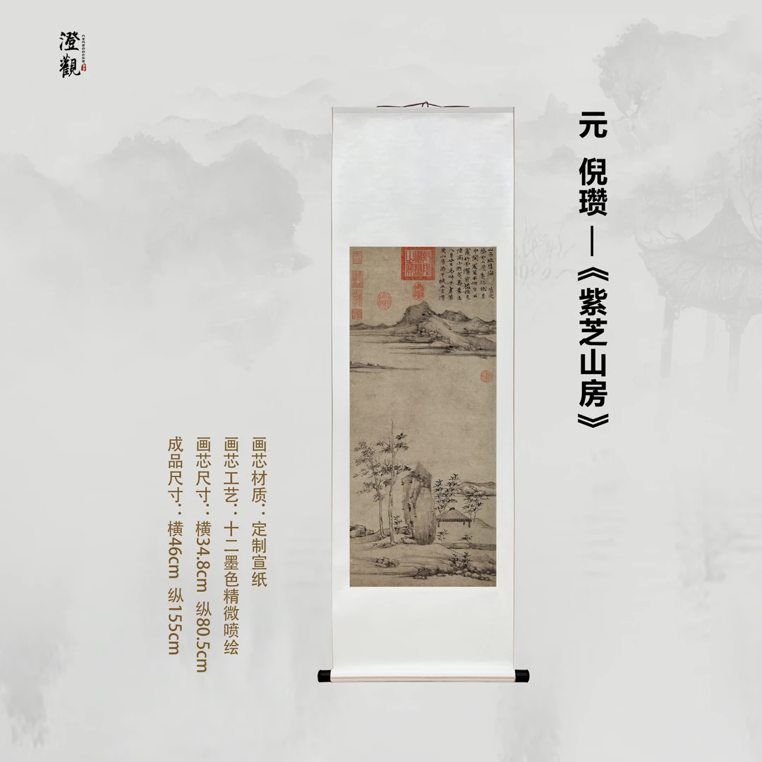 Zizhi Mountain Cottage