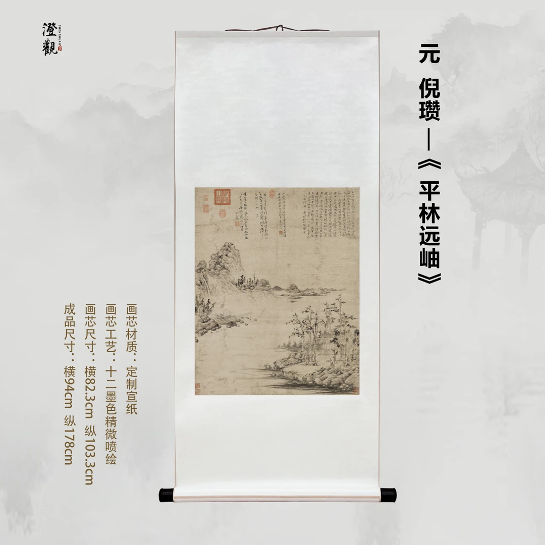 Pine Forest and Distant Peaks