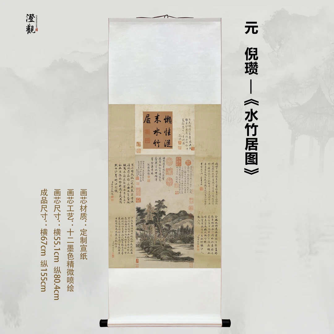 Dwelling by Water and Bamboos