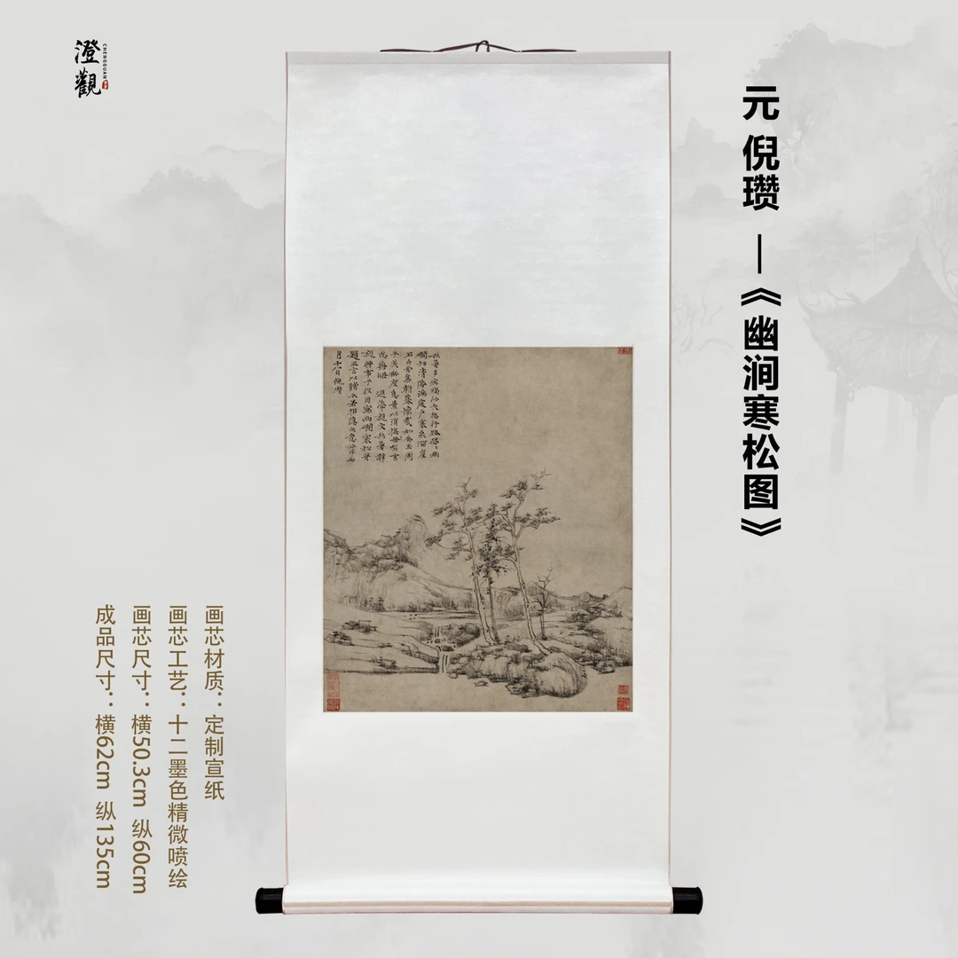 Secluded Valley and Cold Pines