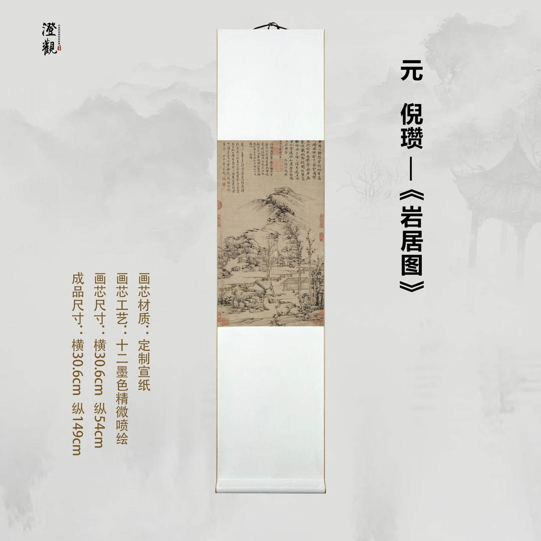 Dwelling on the Rocks